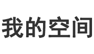 阿巴嘎旗德盛吸吊两用灯